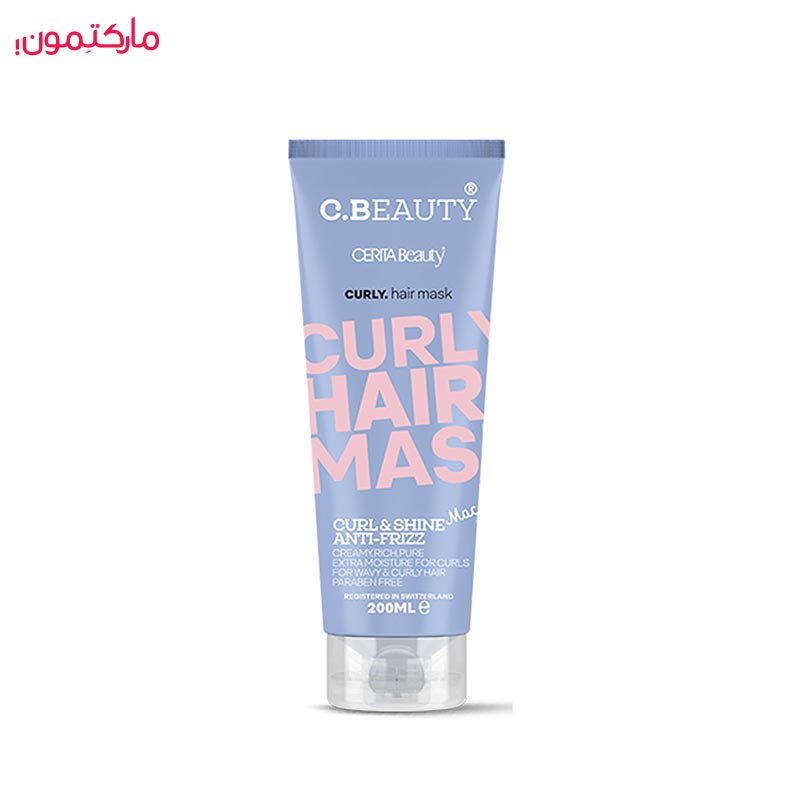ماسک مو داخل حمام مخصوص موهای فر مدل Curly حجم 200 میل